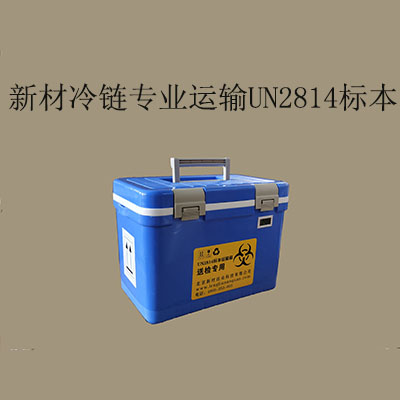 UN2814\ݔ